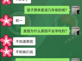 輟學(xué)2年不上學(xué)的孩子，父母是如何引導(dǎo)孩子順利重返學(xué)校？